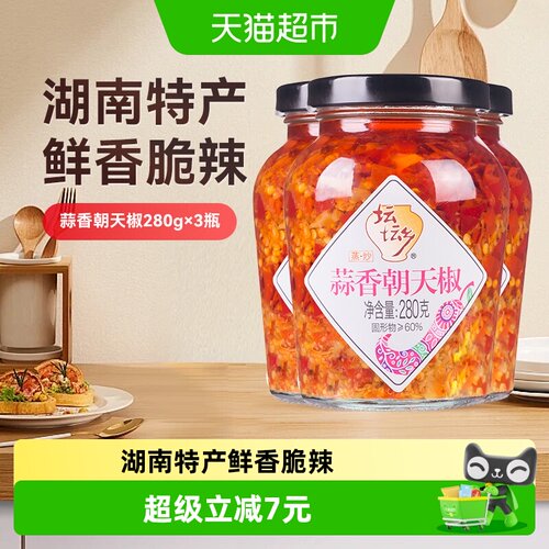 坛坛乡蒜香朝天椒开胃下饭