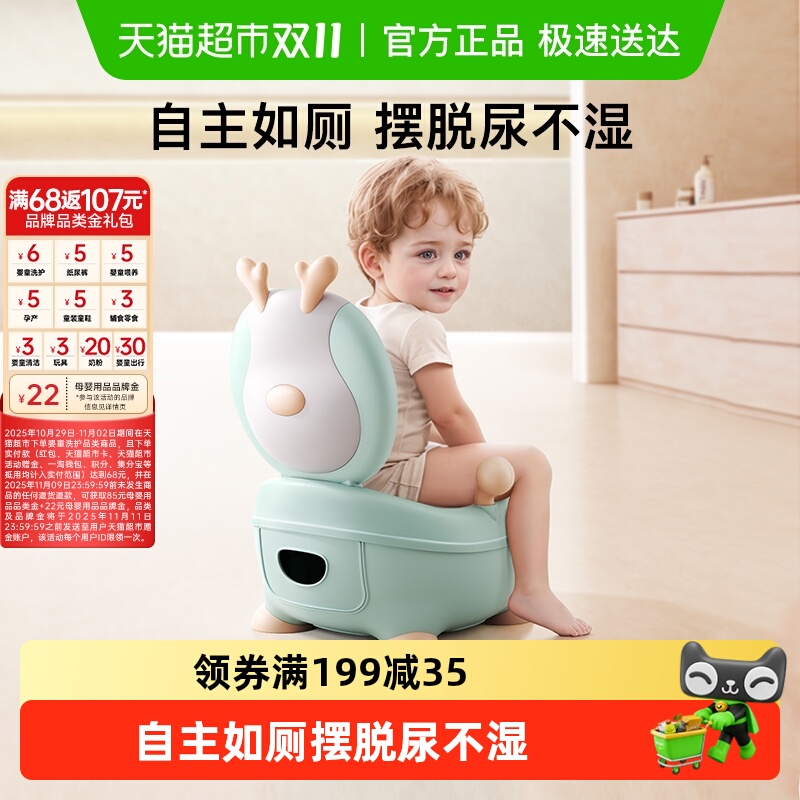 Yeesoom孕森婴儿童马桶坐便器男孩女宝宝小孩婴幼儿专用便盆尿盆