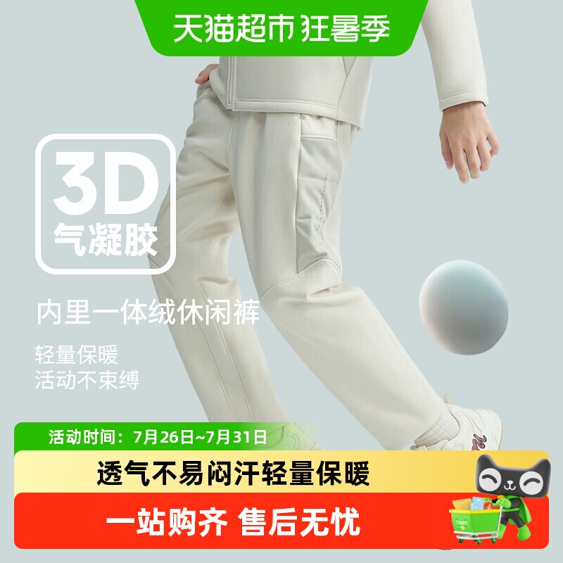 Q21儿童运动裤男女童长裤弹力加绒加厚打底裤运动休闲裤子秋冬装