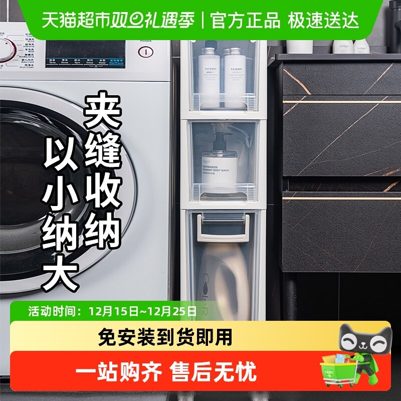 Jeko＆Jeko多层移动落地置物架