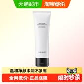 VidiVici女神氨基酸洗面奶120ml深层清洁