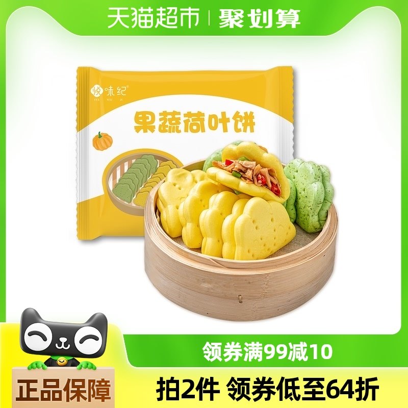 ��ζ�� ���ߺ�Ҷ��450g*3�� ��60�� �����Ϲϼ�����ͷ��ͯ���