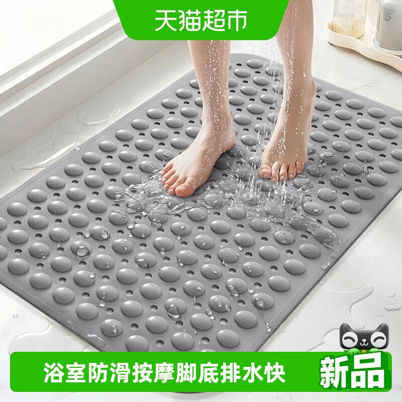 大江TPE浴室防滑垫老人孕妇专用图片