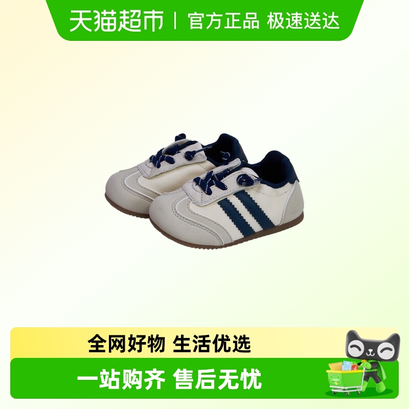 TOPSTAR儿童复古软底运动鞋