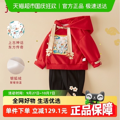 jellybaby女童冬季加绒套装