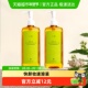 Fanxishop 凡茜凡茜白茶卸妆油净透清洁脸部眼唇200ml 2瓶