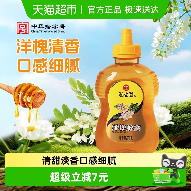 ���ʹ���԰�󻱷�����Ȼ�������۷��㼷ѹƿװ��ͳ���̲� 35.9Ԫ