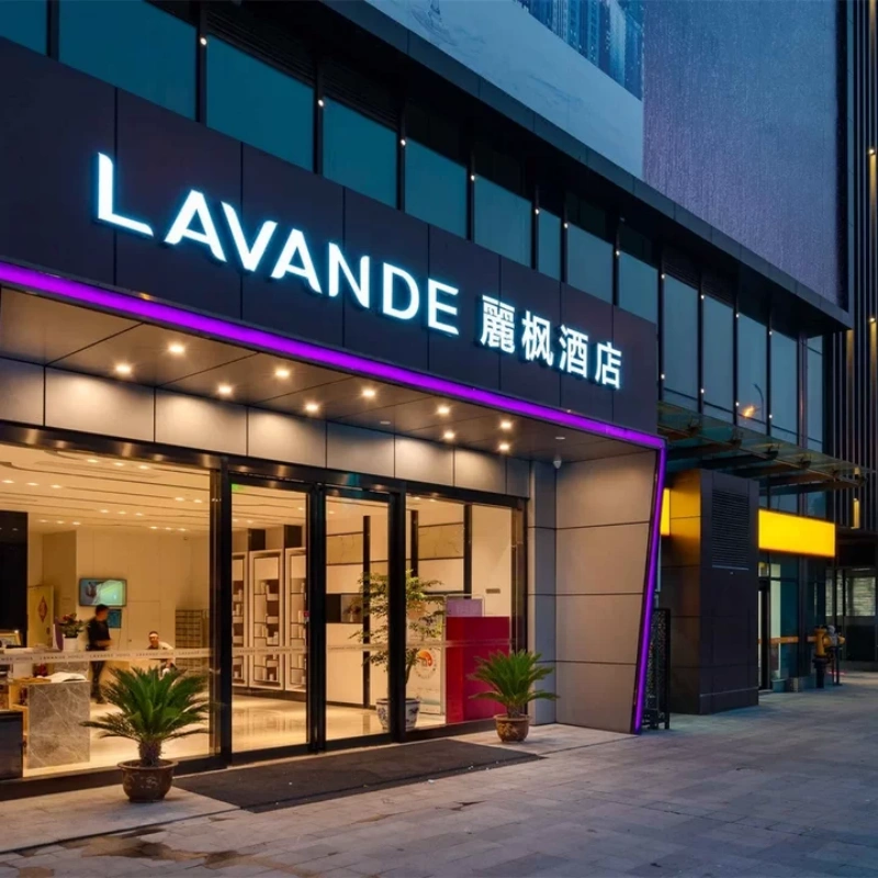 【目的地自由行】南京1天1晚自由行，麗枫酒店卡子门地铁站老门东店 +南京总统府门票