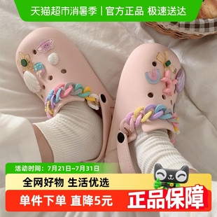 细细条 少女心可爱彩色链条贝壳ins凉拖女 夏季 eva防滑舒适洞洞鞋