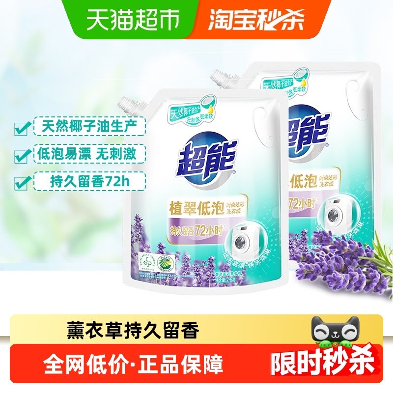 ����ֲ������Ų�ϴ��Һ2kg��2�� 39.6Ԫ