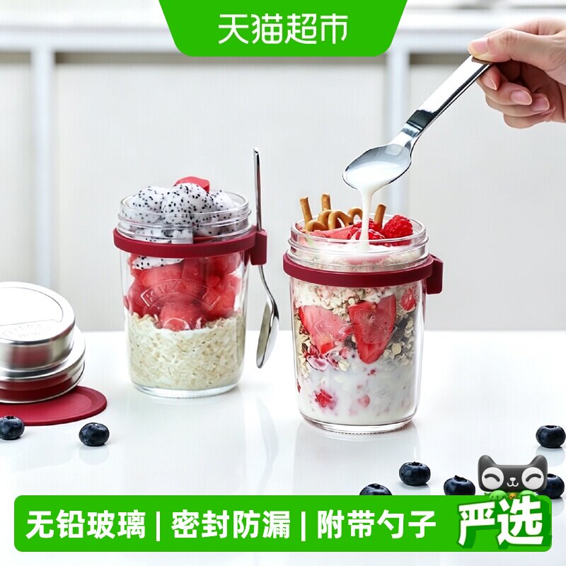 Kilner带盖勺便携隔夜燕麦杯图片