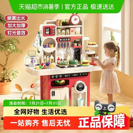 过家家厨房玩具套装仿真厨具面包机宝宝做饭男孩女孩益智儿童礼物