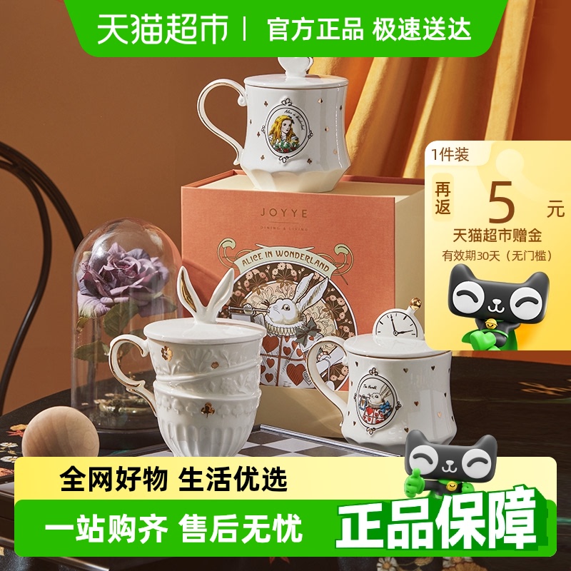 联名款杯子礼盒马克杯带盖送勺子