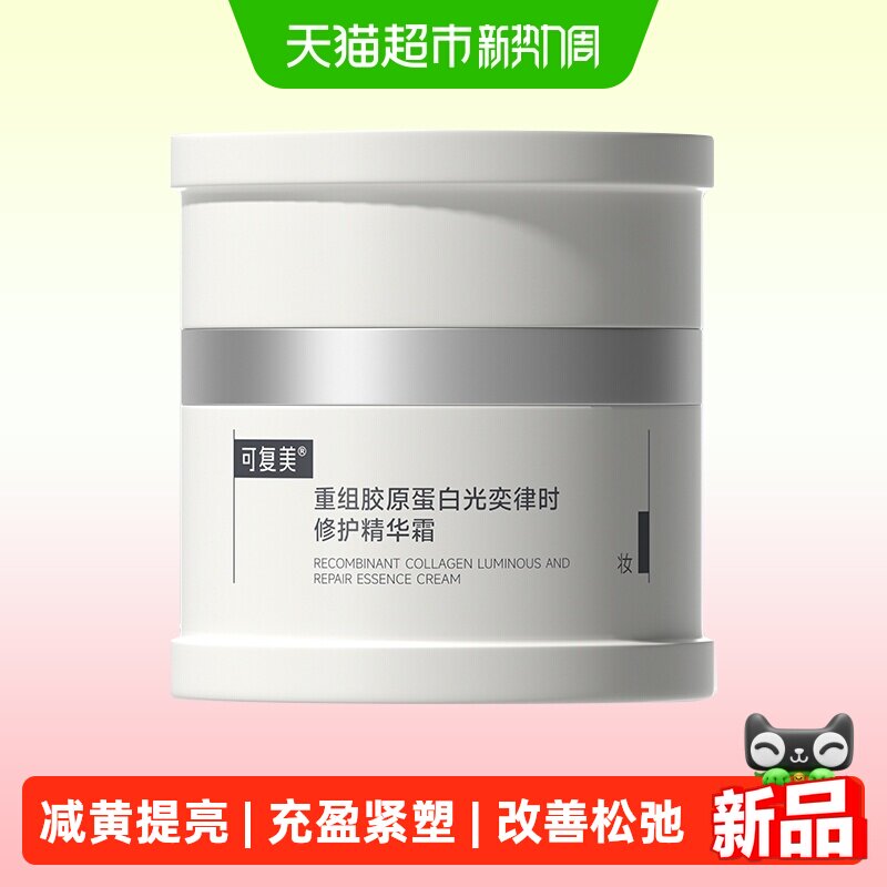 商品图