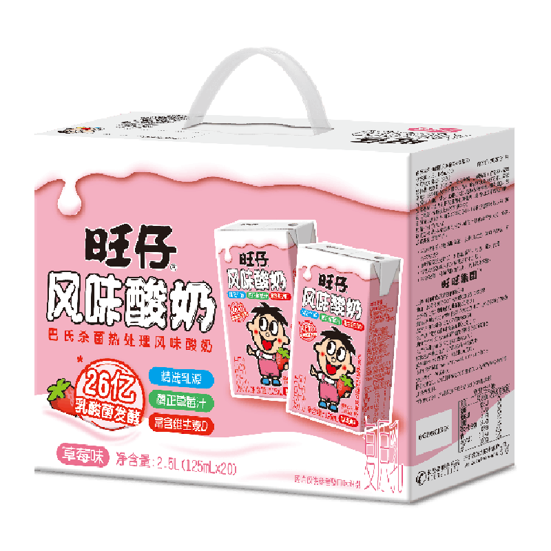 旺旺草莓味酸奶125ml×20盒