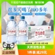 24瓶巴马矿泉水弱碱性小瓶会议 巴马丽琅饮用天然矿泉水350ml