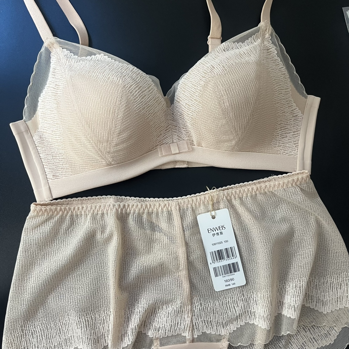 伊70B薄款刺绣淡粉调整型三排扣有型舒适