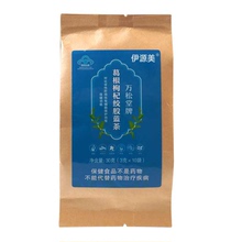 罗布麻降压茶高血压降血糖甘油三酯血脂的茶官方旗舰店正品三高茶