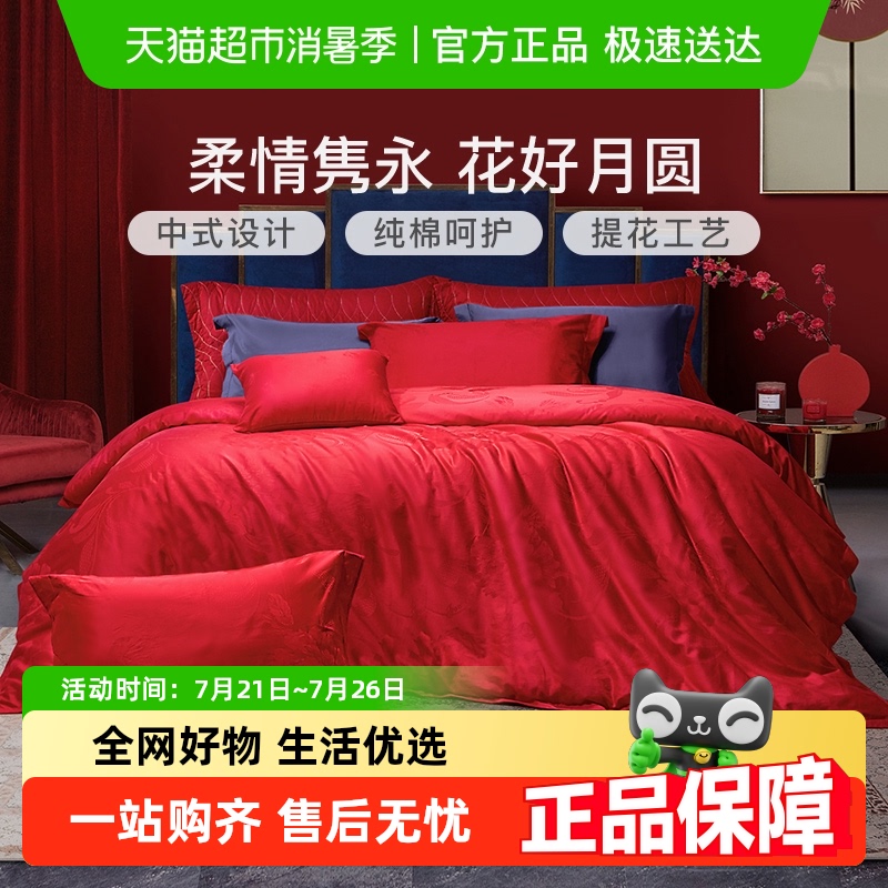 ȴ޻ļ״ɫ鴲Ʒϲȫ޴4499Ԫ