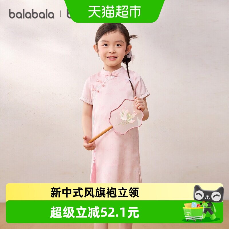 巴拉巴拉童装女童裙子儿童连衣裙2026夏新款新中式旗袍裙国风印花