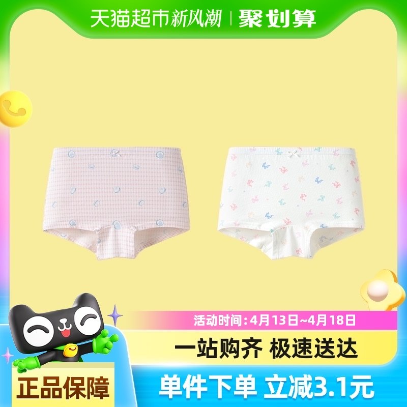 ���̳�ͬ���������Ůͯ�ڿ�ƽ�Ƕ�ͯ�ĽǶ̿㲻��PP��������װ