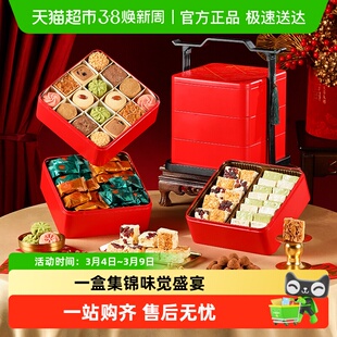 年货礼盒巧克力糖果春节送礼新年礼品喜饼上门定亲提亲订结婚专用