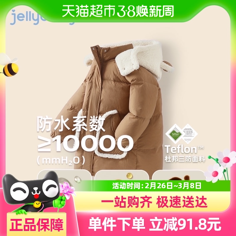 Ůͯ޷ͯײɫñ׶ͯȿͨ·װ348.84Ԫ(88VIP 95)