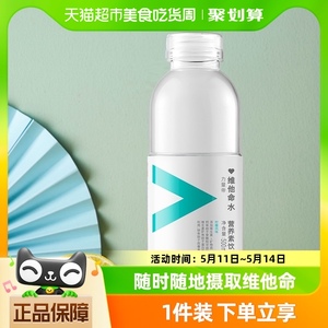 农夫山泉力量帝维他命水柠檬风味500ml*15瓶整箱装饮料功能