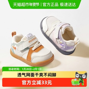 牧童童鞋婴儿步前鞋男春秋软底网面宝宝鞋子国风祥云面包鞋女童鞋