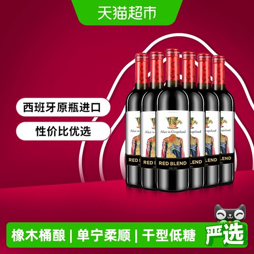 奥兰小红帽果香红酒750ml*6瓶