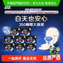 蘇菲衛(wèi)生巾超熟睡柔棉感防側漏護翼量多夜用姨媽巾350mm官方正品