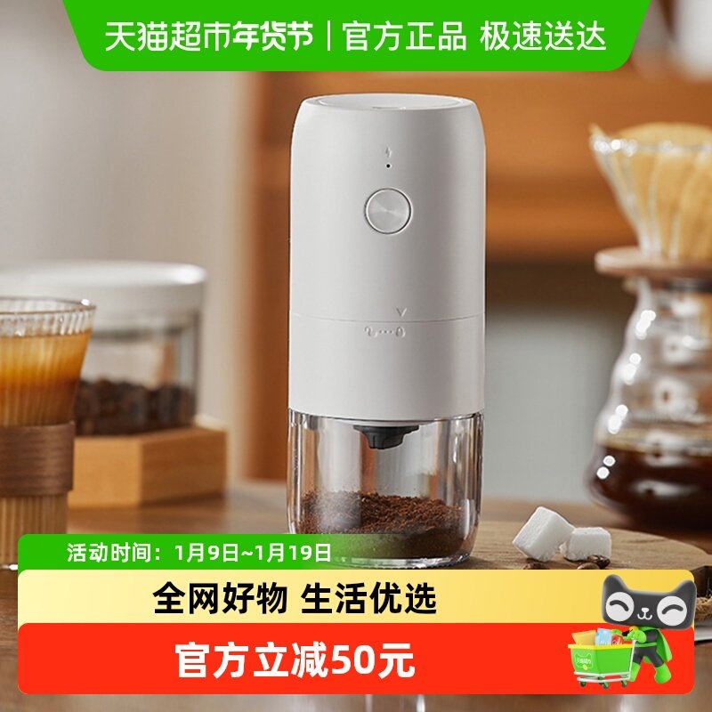 Cliton电动咖啡磨豆机家用小型手摇咖啡豆研磨机全自动研磨机一台,餐饮具,磨豆机,淘宝优惠券,粉丝福利购,淘宝优惠卷
