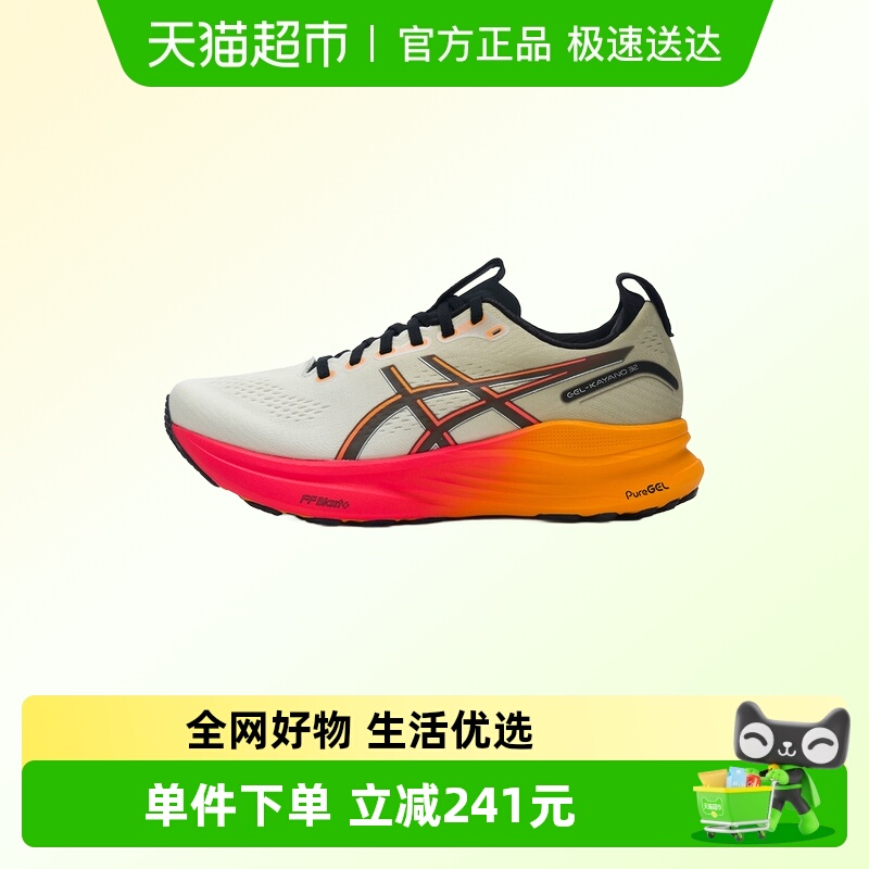 Asics/亚瑟士缓震舒适跑步鞋