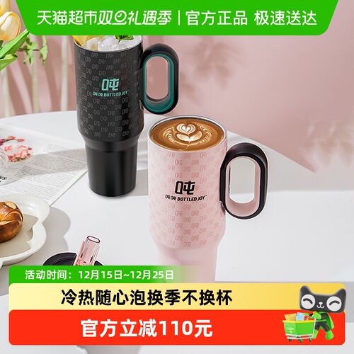 吨吨316不锈钢大容量保温杯