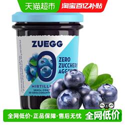 德国进口嘉丽ZUEGG蓝莓无蔗糖果酱220g×1瓶早餐面包酱冰淇淋烘焙