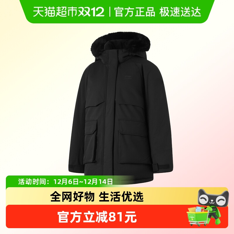 李宁中长款羽绒服女冬季新款