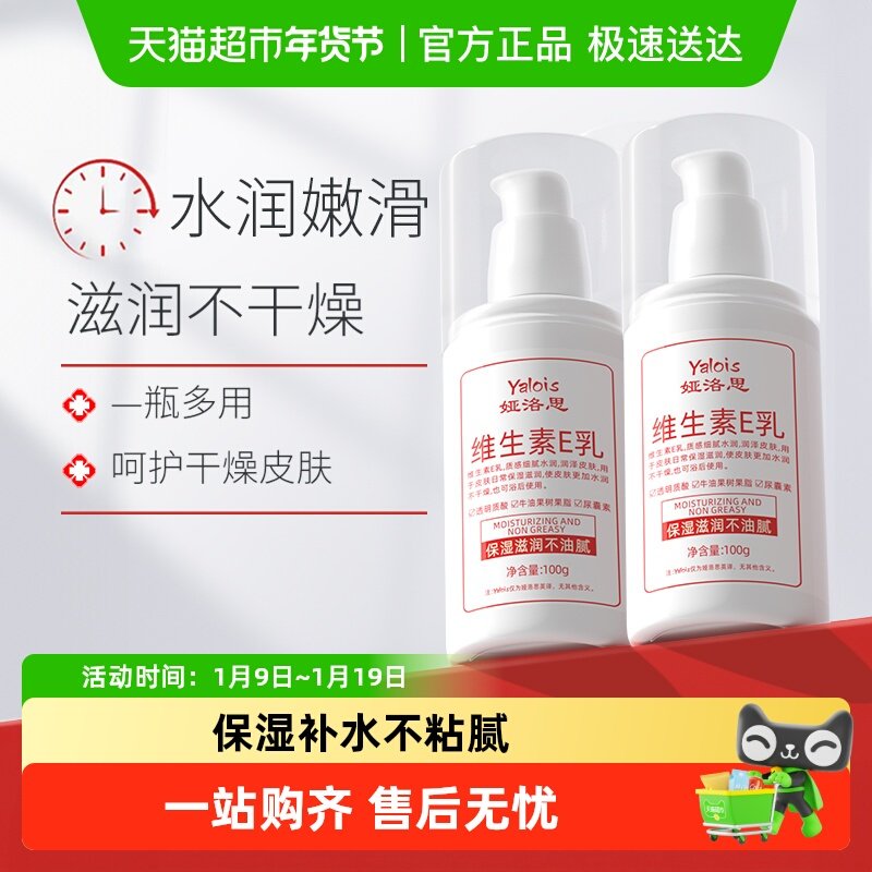 200g ά����E������Һ��˪ 9.9Ԫ