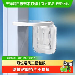 推拉门锁扣防开门衣柜防猫厨房玻璃移门平移窗固定卡扣儿童安全锁