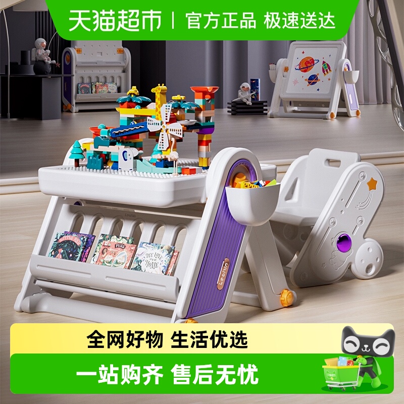 乐亲多功能益智儿童玩具