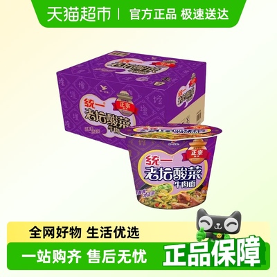 统一桶面整箱装方便面