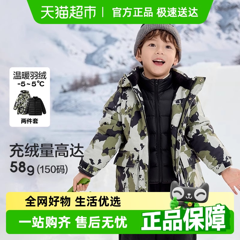 巴拉巴拉儿童羽绒服两件套新款冬季男童女童加厚保暖宝宝外套