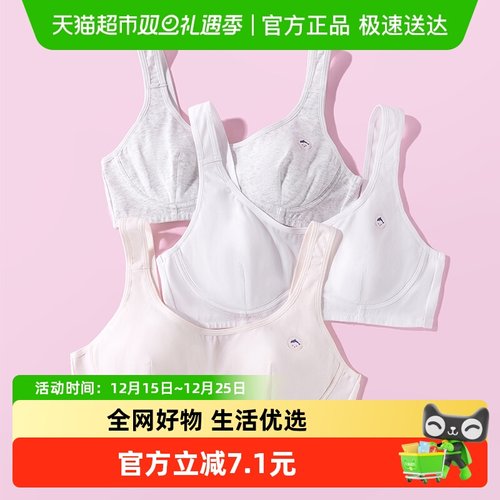 euv女童纯棉发育期背心