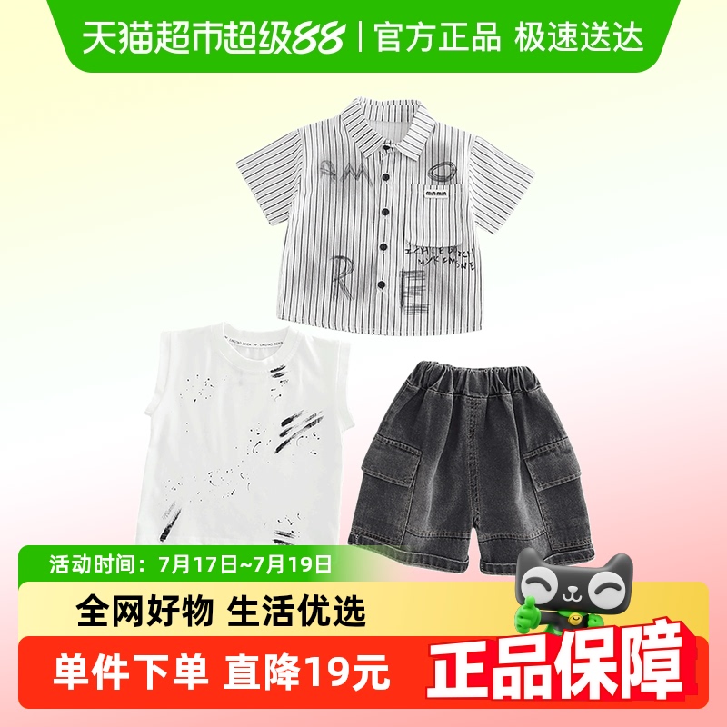 依貝童男童夏裝套裝2025新款兒童夏季款男寶寶工裝短袖襯衫