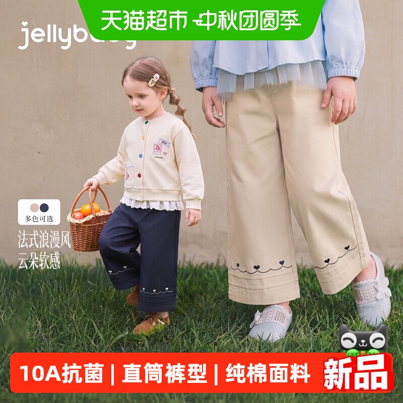 jellybaby女童秋季休闲裤