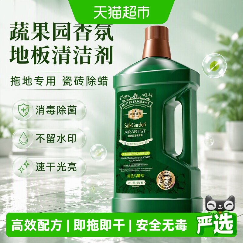 蔬果园地板清洁剂除蜡消毒除菌图片