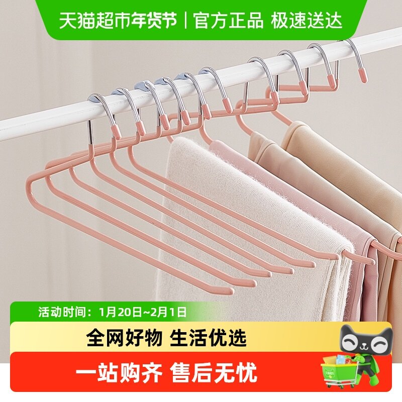 eachy鹅型裤架家用z型裤子收纳架子挂裤子专用衣架可防滑衣柜裤夹,收纳整理,裤/裙架,淘宝优惠券,粉丝福利购,淘宝优惠卷