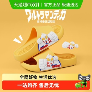 男童室内家居防滑洗澡软底女童凉拖鞋 2025新款 夏季 奥特曼儿童拖鞋