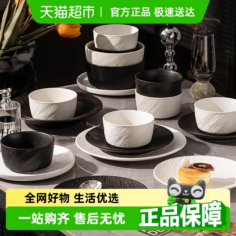 北欧风陶瓷碗碟套装家用陶瓷
