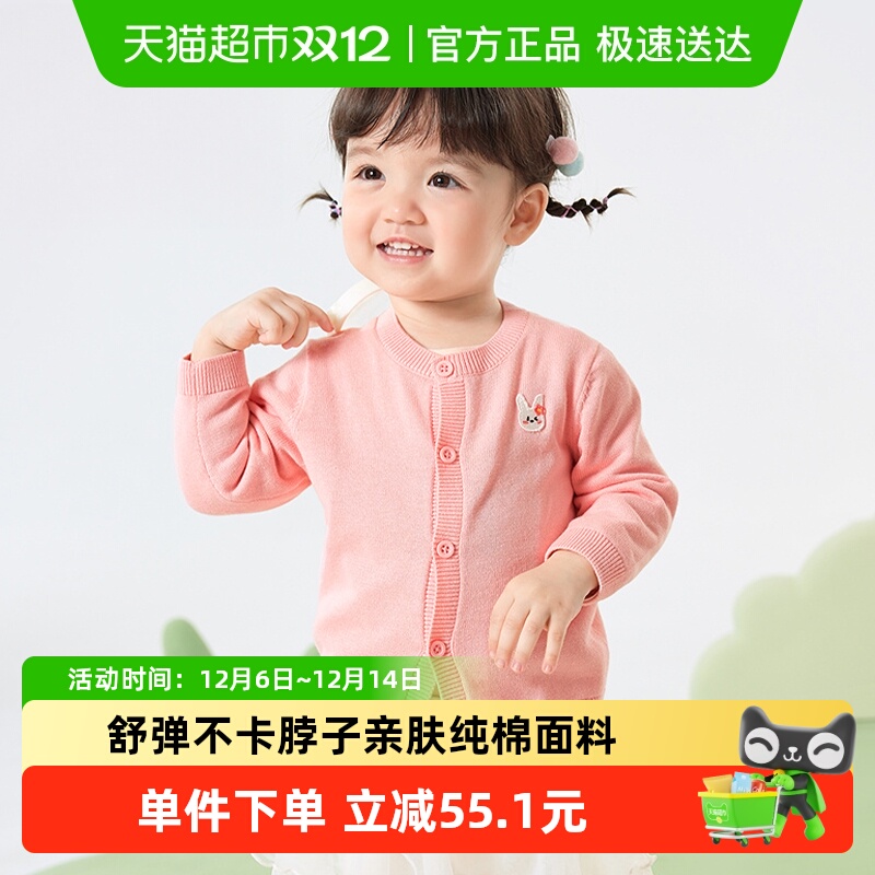 巴拉巴拉儿童毛衣宝宝针织童装