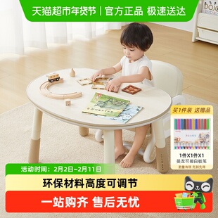 曼龙花生桌儿童桌宝宝游戏玩具桌椅可升降调节婴幼儿园学习书桌